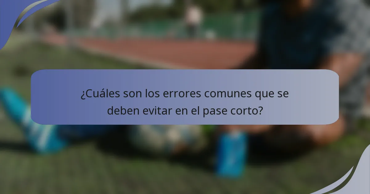 ¿Cuáles son los errores comunes que se deben evitar en el pase corto?
